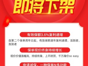 支付宝安稳理财靠谱吗？安稳理财怎么取出来？(支付宝安稳盈·增额终身寿怎么样？买保险到底靠不靠谱？)