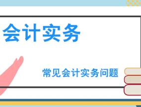 理财中的非保本收益如何理解？