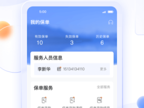 掌上新华APP 官方版v6.1.22