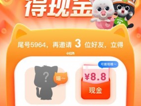 滴滴贷款App：便捷借款，助力生活