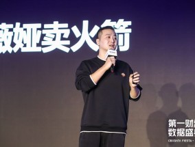 谦寻控股联合创始人奥利：我们正在踏⼊营销领域，开启直播新“边界”