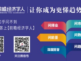 微信理财通收益6.4%不敌余额宝 无补贴再败网易理财添金计划(微信理财通收益与银行收益哪边更高 微信理财通收益与银行收益比较详解)