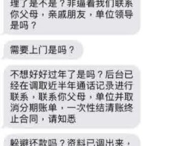 51网贷是哪个平台的？电话与软件全解析