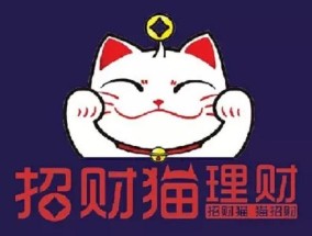 招财猫怎么样_招财猫可靠吗_招财猫安全吗