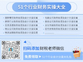 理财赎回会计分录怎么做（理财赎回账务处理）(理财赎回几天到账)