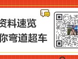 行测常识大全：公务员常识40000问（三百零六）