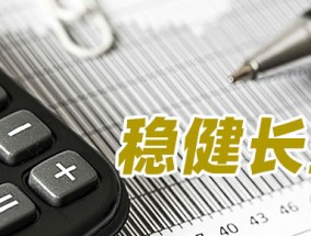 R1理财产品风险有多大 R1理财产品会亏本吗？看完这个回答你就懂了！(r1理财有亏损的吗？)