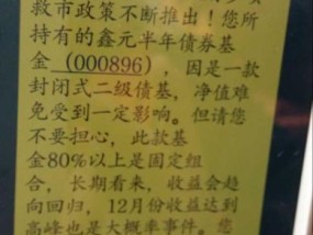 南京银行理财产品亏损15% 上百投资客讨说法