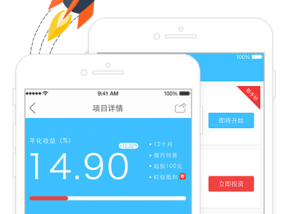 168理财APP(掌上理财神器)