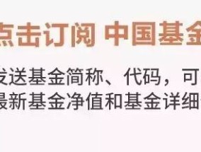 又一家百亿金融平台崩塌！董事长自首被抓,600多间门店,大爷大妈被坑惨了！(又一家线下理财平台遭遇危机，老板是大大集团母公司创始大股东)