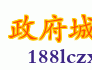 奉节县三峡库区生态产业发展有限公司企业信用资产                        在售