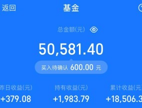 支付宝收益率-支付宝收益率怎么算