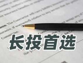 农业银行理财产品没到期可以赎回吗 有以下几种情形？速看？免得出现亏损！