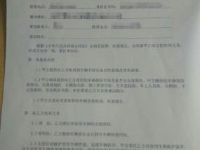 路虎撞捷豹牵出招宝网逾亿理财案(路透社是哪个国家的通讯社？)