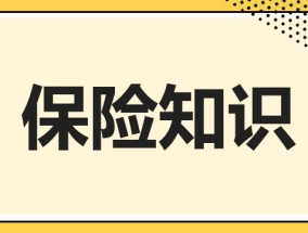 建行大同分行八一前夕走进32133部队慰问军分区官兵(建行存5万保险一年利息多少？怎么计算？)