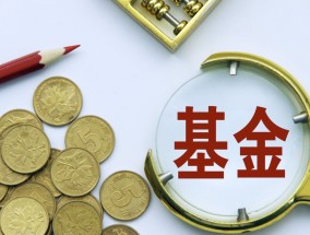 去年买股票、基金亏麻了！2024如何理财，专家说…