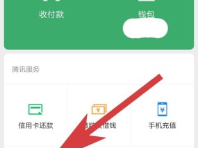 支付宝新推出理财产品，4%收益随存随取，你知道吗？