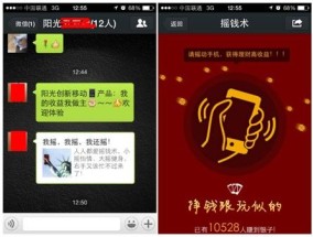 阳光保险摇钱术万能险实测：挣钱跟玩似的