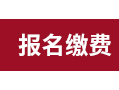 2024年中国人民大学经济学专业（金融科技与金融创新方向）在职课程培训班招生简章(2024年中国人民大学网络经济学专业（数字金融与金融科技方向）在职课程班招生简章（上海地区）)